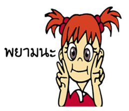 MINI chan sticker #9553677