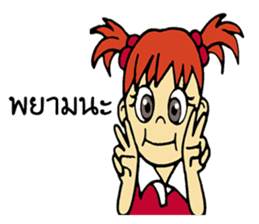 MINI chan sticker #9553677