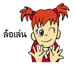 MINI chan sticker #9553678