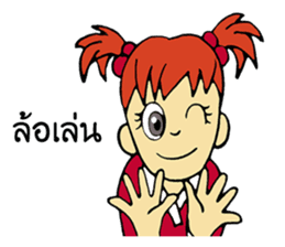 MINI chan sticker #9553678