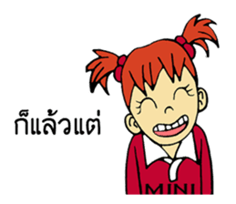 MINI chan sticker #9553679