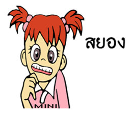 MINI chan sticker #9553682