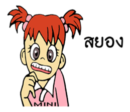 MINI chan sticker #9553682