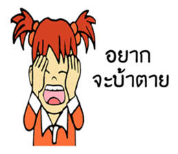 MINI chan sticker #9553684