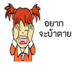 MINI chan sticker #9553684