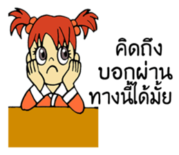 MINI chan sticker #9553685