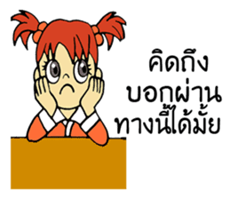 MINI chan sticker #9553685