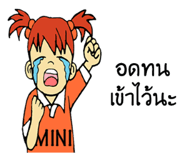 MINI chan sticker #9553686