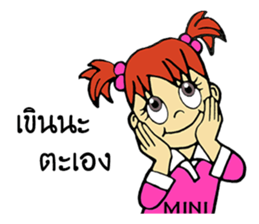 MINI chan sticker #9553689