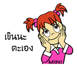 MINI chan sticker #9553689