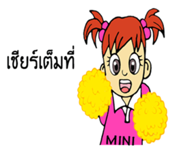 MINI chan sticker #9553691