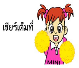 MINI chan sticker #9553691