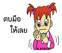 MINI chan sticker #9553692