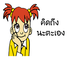 MINI chan sticker #9553696