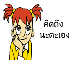 MINI chan sticker #9553696