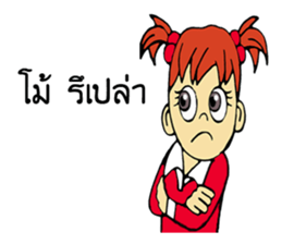 MINI chan sticker #9553699