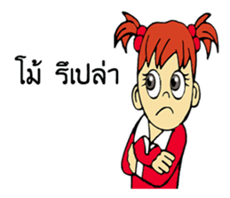 MINI chan sticker #9553699