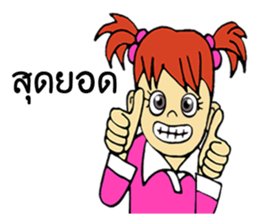 MINI chan sticker #9553700