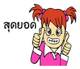 MINI chan sticker #9553700