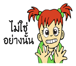 MINI chan sticker #9553701