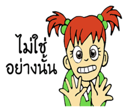 MINI chan sticker #9553701