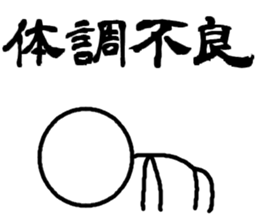 Everyday Stick sticker #9553733