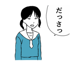 School Girls! sticker #9553766