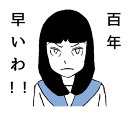 School Girls! sticker #9553773