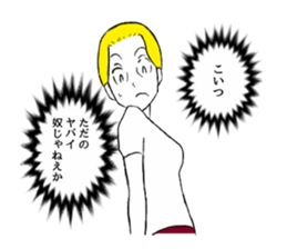 School Girls! sticker #9553779