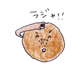 I love bread! sticker #9553867