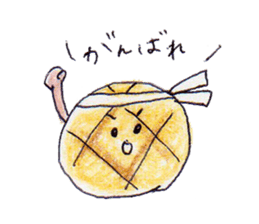 I love bread! sticker #9553868