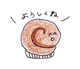 I love bread! sticker #9553874
