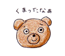 I love bread! sticker #9553882