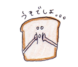 I love bread! sticker #9553887