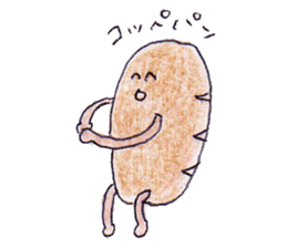 I love bread! sticker #9553899