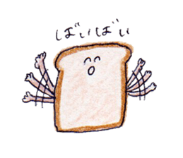 I love bread! sticker #9553903