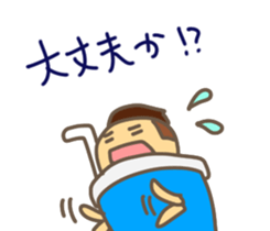 Cosplay bromance boys sticker #9554434