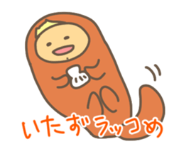 Cosplay bromance boys sticker #9554438