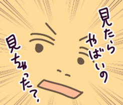 Cosplay bromance boys sticker #9554459