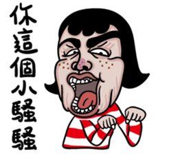 I was Chun Tao Chun Tao is me sticker #9554464