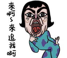 I was Chun Tao Chun Tao is me sticker #9554465