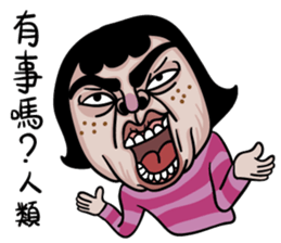 I was Chun Tao Chun Tao is me sticker #9554467