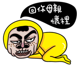 I was Chun Tao Chun Tao is me sticker #9554470