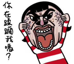 I was Chun Tao Chun Tao is me sticker #9554472