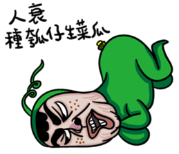 I was Chun Tao Chun Tao is me sticker #9554476