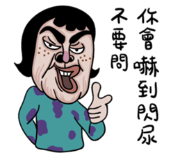 I was Chun Tao Chun Tao is me sticker #9554478