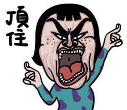 I was Chun Tao Chun Tao is me sticker #9554480