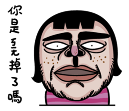 I was Chun Tao Chun Tao is me sticker #9554485