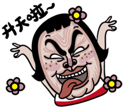 I was Chun Tao Chun Tao is me sticker #9554487