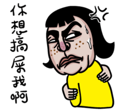 I was Chun Tao Chun Tao is me sticker #9554490